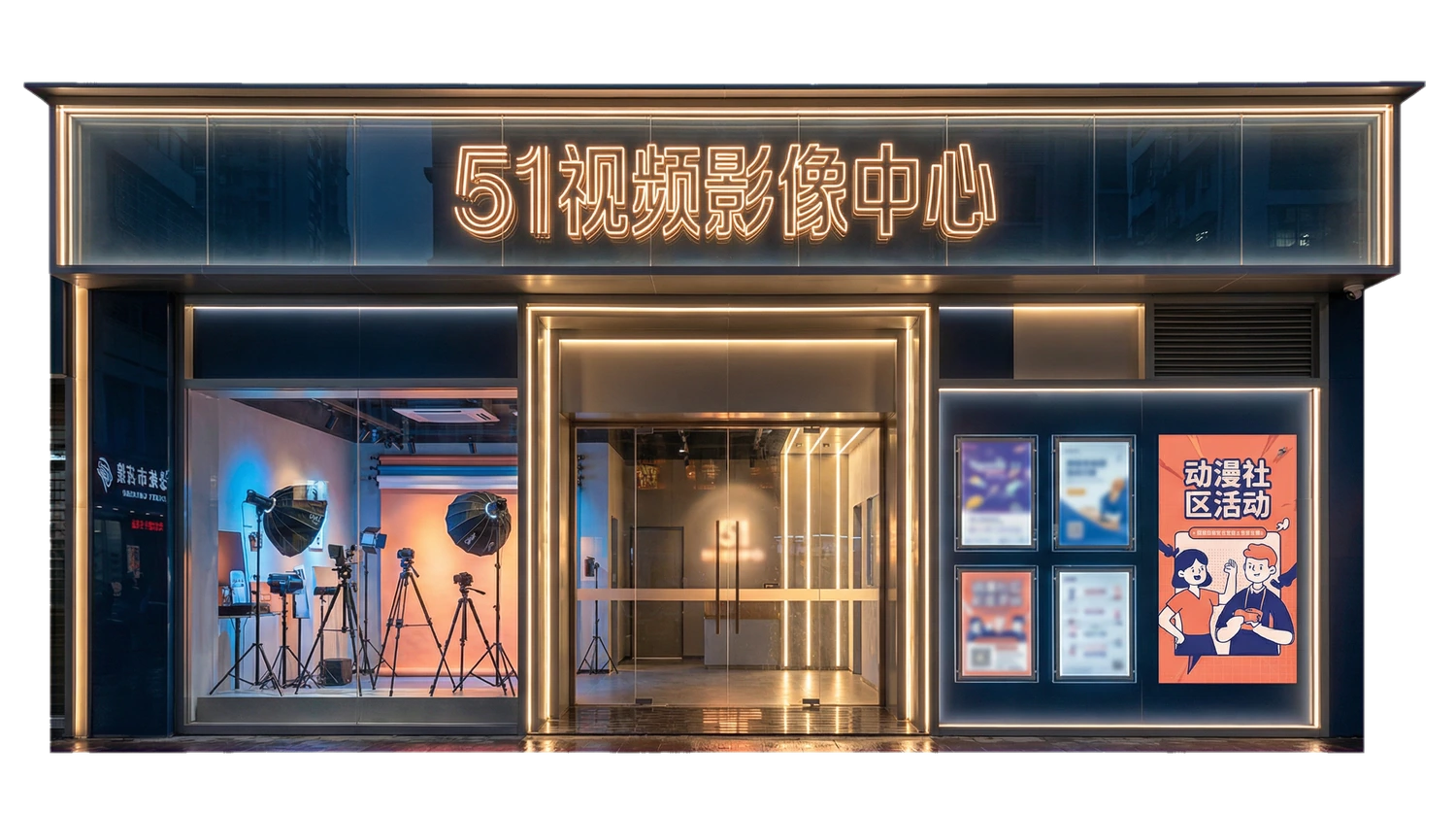 四虎